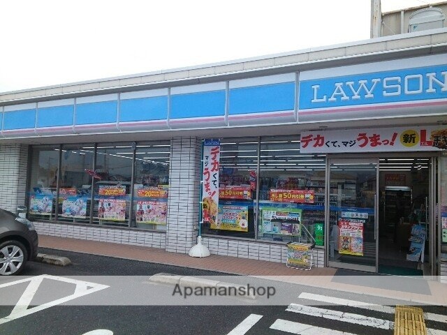 その他　ローソン様（その他）まで500m