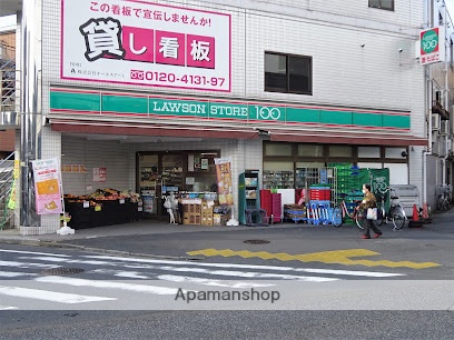 コンビニ　ローソンストア１００北区豊島三丁目店（コンビニ）まで384m