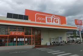 スーパー　ザ・ビッグ 甲府長松寺店（スーパー）まで1104m