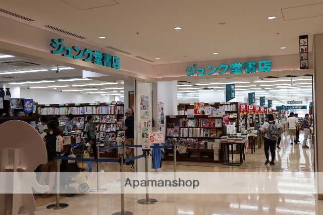 その他　ジュンク堂書店（その他）まで1261m
