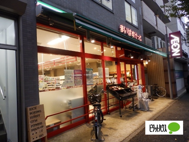 スーパー　まいばすけっと蒔田駅前店（スーパー）まで228m