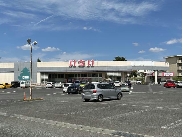 スーパー　スーパーマーケットいちい須賀川東店（スーパー）まで261m