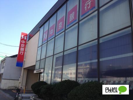 銀行　中京銀行笠寺支店（銀行）まで239m