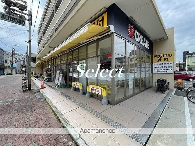 ドラックストア　クリエイトＳ・Ｄ 横浜大口仲町店（ドラッグストア）まで298m