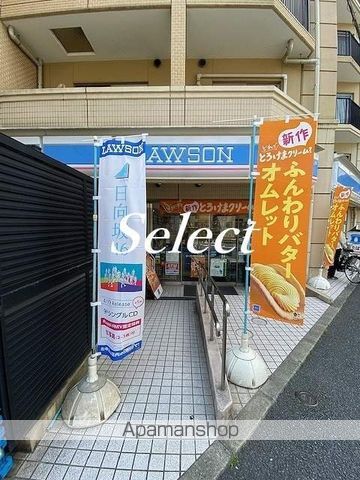 コンビニ　ローソン（コンビニ）まで465m