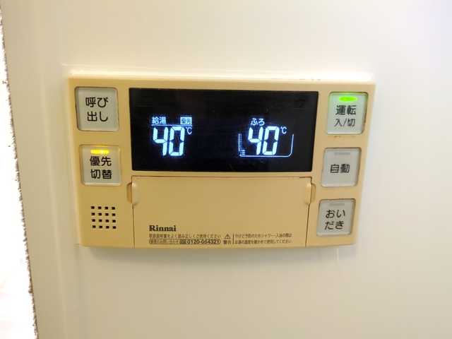 バス・シャワールーム　給湯パネル
