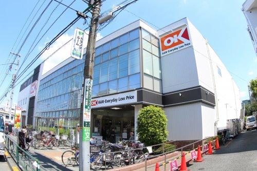 スーパー　オーケー 池尻大橋店（スーパー）まで414m