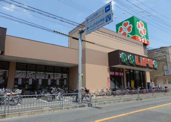 スーパー　ライフ 豊津店（スーパー）まで302m