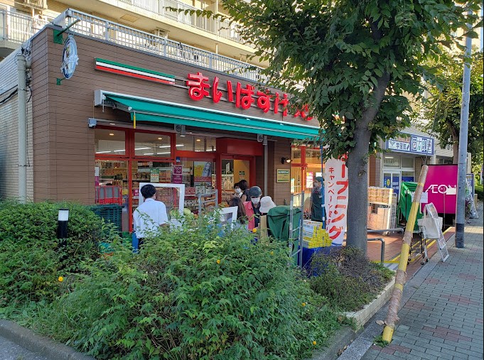スーパー　まいばすけっと江東東砂店（スーパー）まで390m