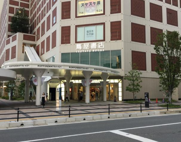 ショッピングセンター　六本松421（ショッピングセンター）まで523m