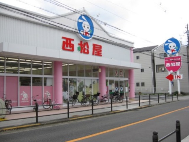 ショッピングセンター　西松屋平野西店（ショッピングセンター）まで244m