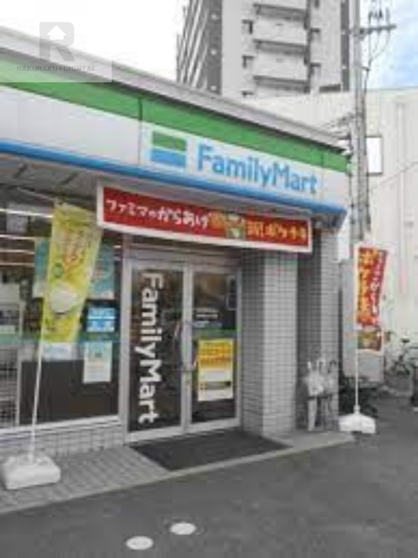 コンビニ　ファミリーマート南吹田五丁目店（コンビニ）まで253m