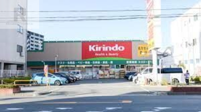 ドラックストア　キリン堂吹田南金田店（ドラッグストア）まで278m