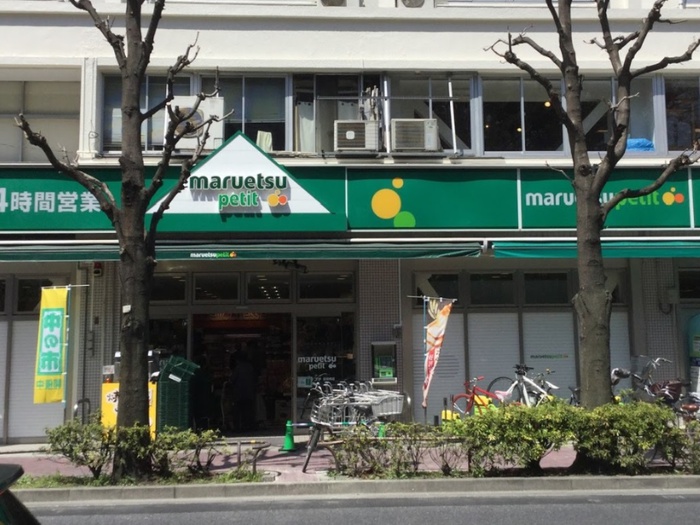 スーパー　マルエツプチ吉祥寺店（スーパー）まで100m