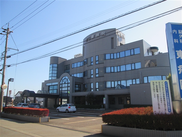病院　東病院（病院）まで827m