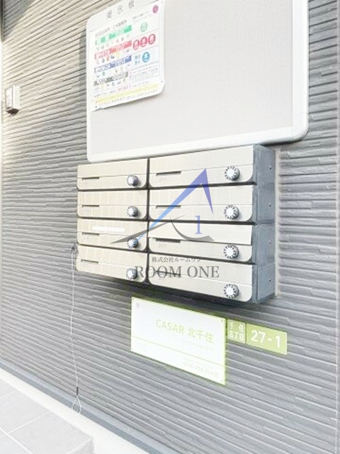 その他共有部分　集合ポストです。