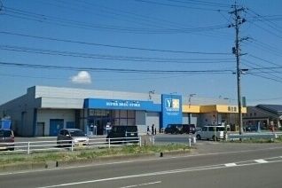 ドラックストア　薬王堂能代落合店（ドラッグストア）まで780m