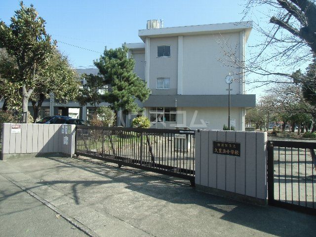 小学校　横須賀市立久里浜小学校（小学校）まで586m