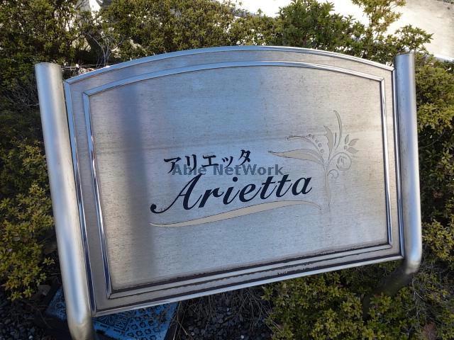 その他　その他