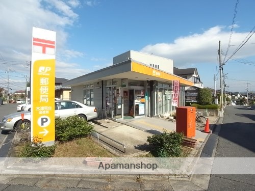 郵便局　木津兜台郵便局（郵便局）まで858m