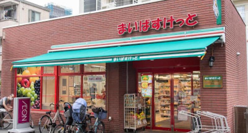 スーパー　まいばすけっと（スーパー）まで350m