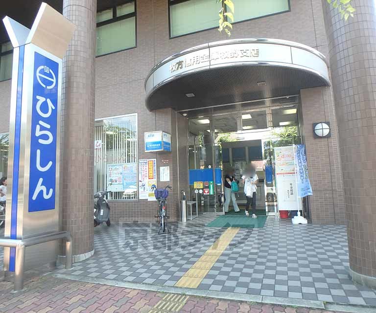 銀行　枚方信用金庫牧野支店（銀行）まで260m