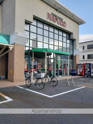 スーパー　（株）トミダ／ナフコ千成店（スーパー）まで708m