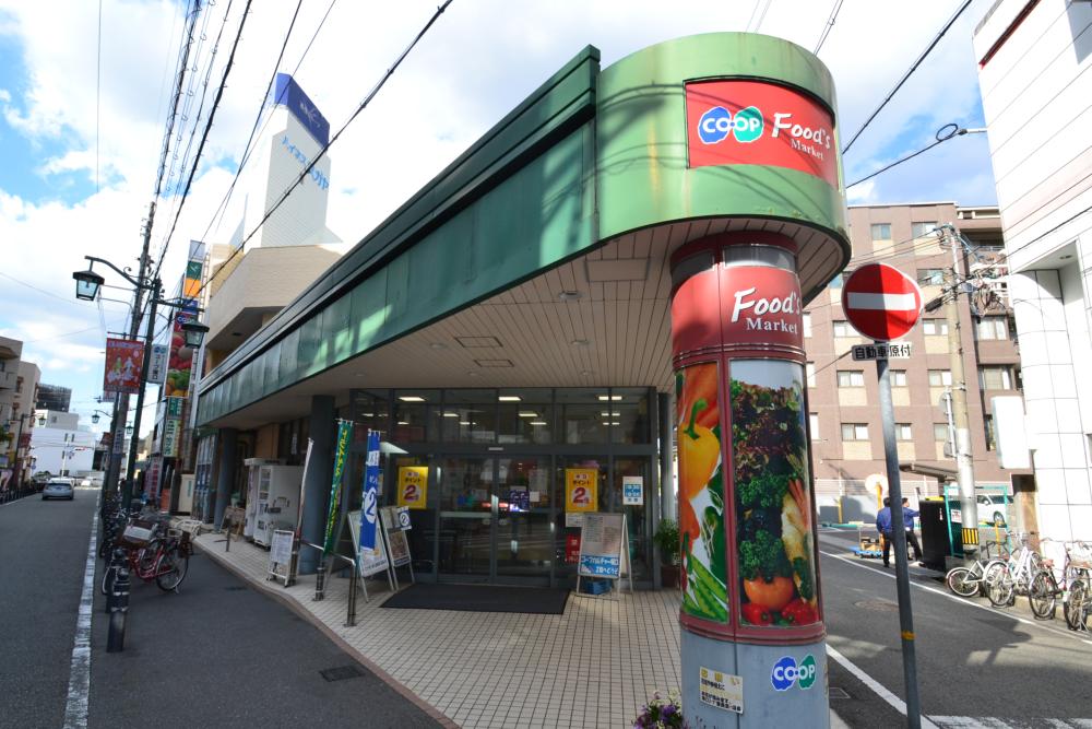 スーパー　生活協同組合コープこうべ コープ塚口（スーパー）まで465m