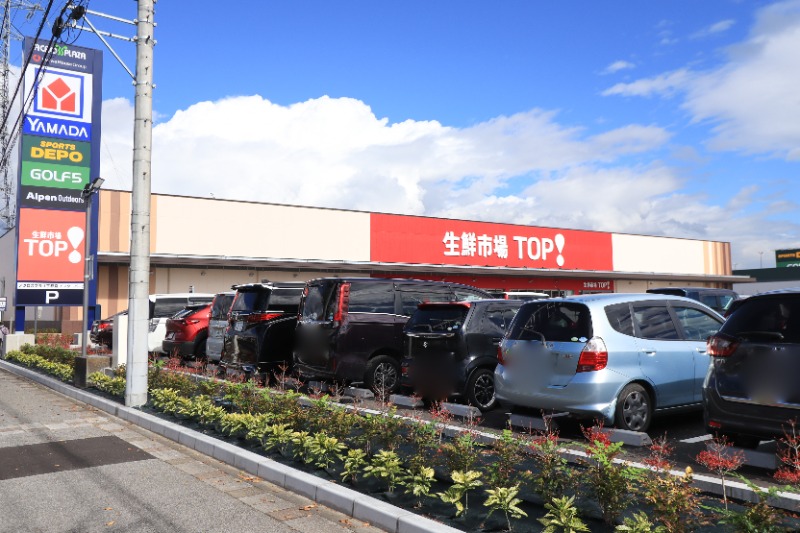 スーパー　生鮮市場TOP！アクロスプラザ宇都宮インターパーク店（スーパー）まで492m