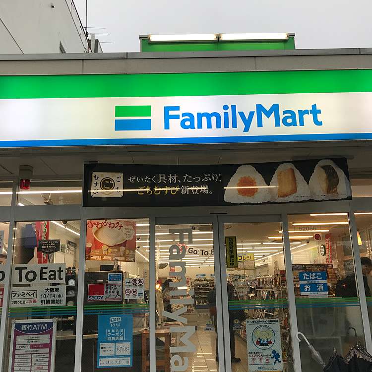 コンビニ　ファミリーマート 朝潮橋駅前店（コンビニ）まで485m
