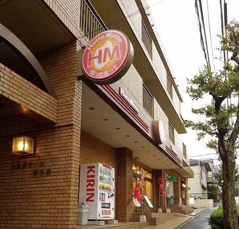 その他　ほっともっと（その他）まで500m