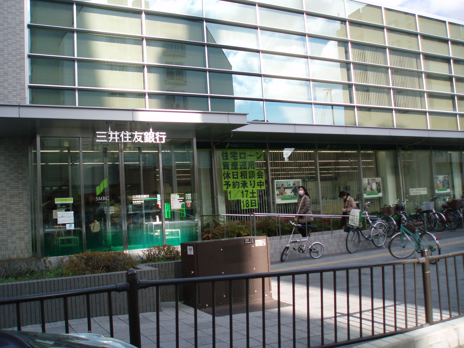 銀行　三井住友銀行　阪急曽根支店（銀行）まで898m