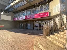 スーパー　マックスバリュエクスプレス 大曽根駅西店（スーパー）まで257m