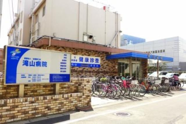 病院　滝山病院（病院）まで910m