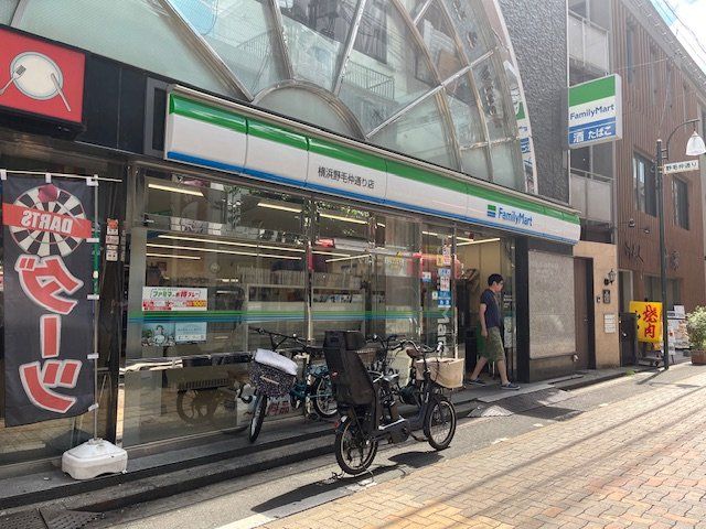 コンビニ　ファミリーマート横浜野毛仲通り店（コンビニ）まで330m