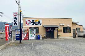 飲食店　○福うどん（飲食店）まで1604m