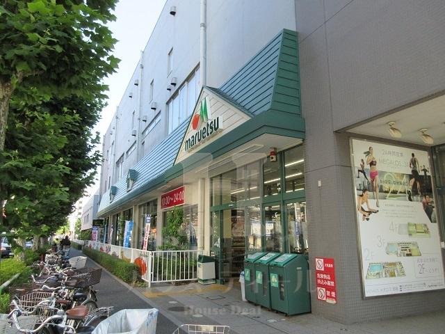 スーパー　マルエツ 田端店（スーパー）まで881m