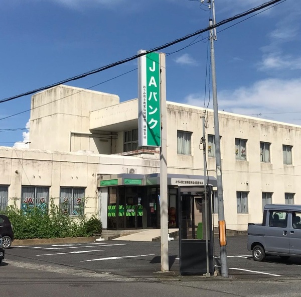 銀行　ＪＡおうみ冨士守山支店（銀行）まで386m