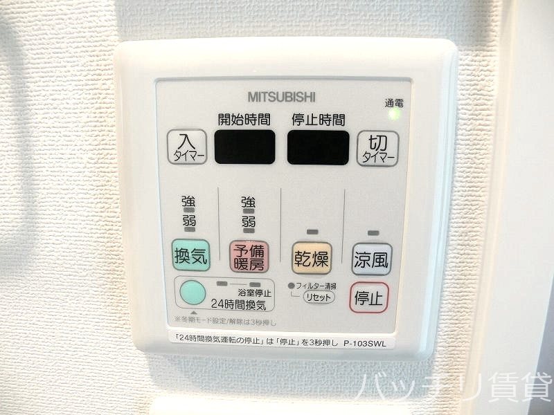 その他設備　別号室タイプの為、現状を優先いたします