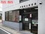 郵便局　芦屋西山郵便局（郵便局）まで651m