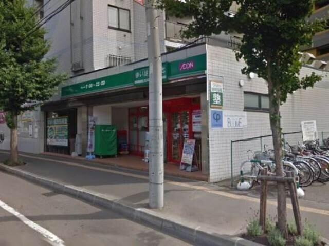 スーパー　まいばすけっと二十四軒1条5丁目店（スーパー）まで643m