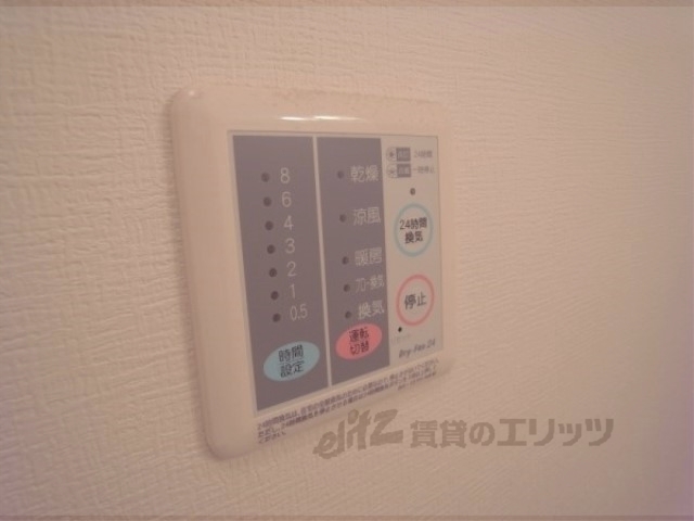その他設備　浴室乾燥機