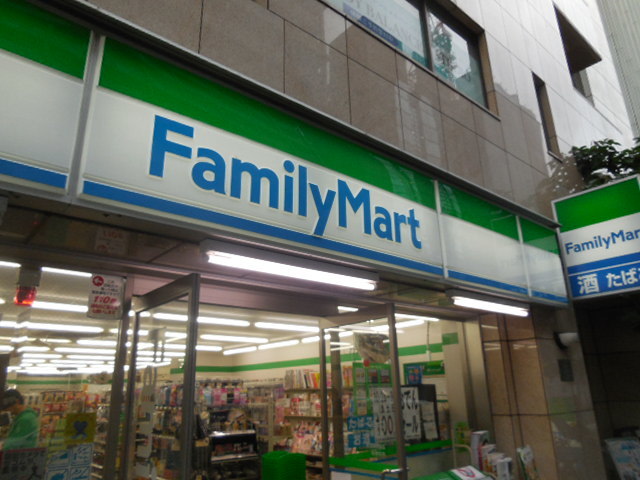 コンビニ　ファミリーマート恵比寿四丁目店（コンビニ）まで367m