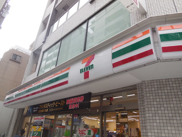 コンビニ　セブンイレブン渋谷恵比寿1丁目店（コンビニ）まで510m