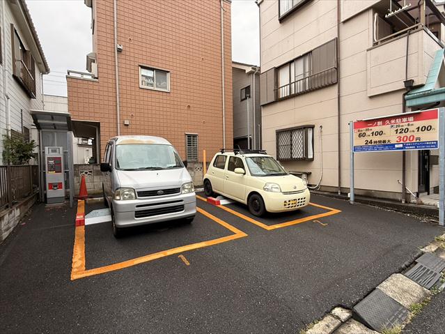 その他　コインパーキング（その他）まで790m