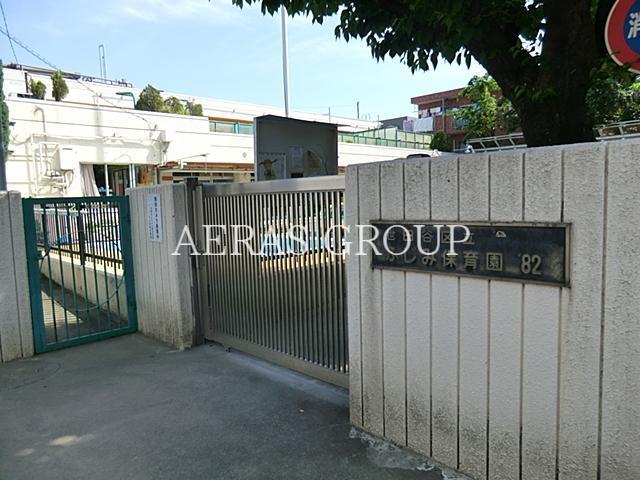 幼稚園・保育園　ふじみ保育園（幼稚園・保育園）まで370m