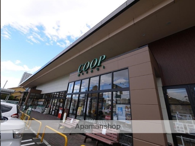 スーパー　ＣＯＯＰ　ＭＩＹＡＧＩ長町店（スーパー）まで512m
