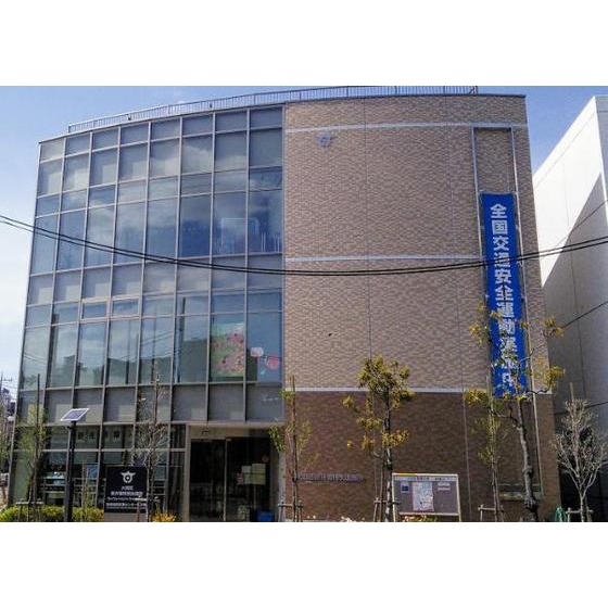 役所　大田区新井宿特別出張所（役所）まで937m