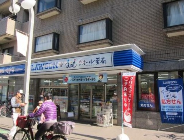 コンビニ　ローソン祖師谷二丁目店（コンビニ）まで618m