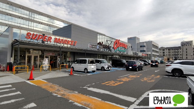スーパー　オークワ本社中島店（スーパー）まで418m
